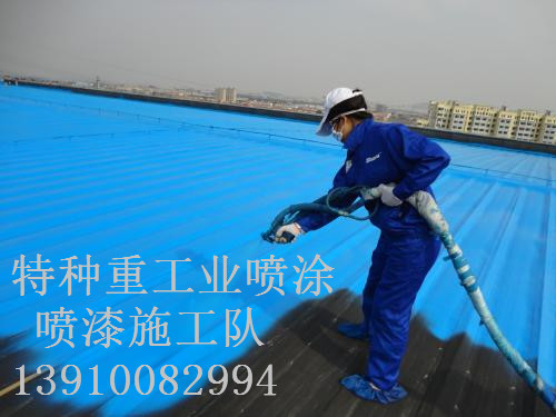 龙城包括彩钢瓦喷漆翻新（